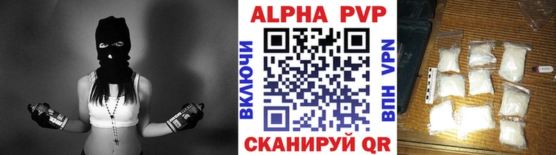 А ПВП кристаллы  Купить закладки  Карасук 