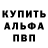Кетамин VHQ napasprobkin