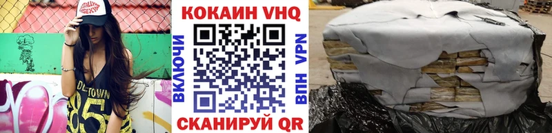 Cocaine 99% Карасук