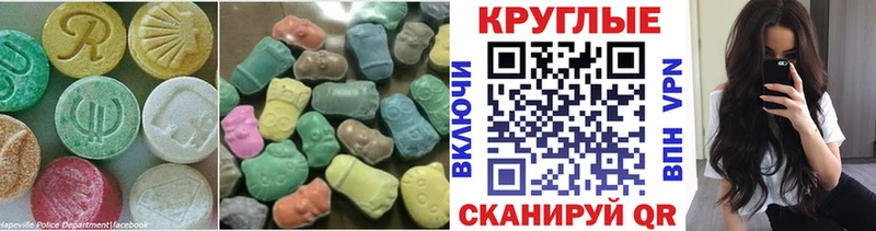 Купить где  Карасук  Экстази таблы 