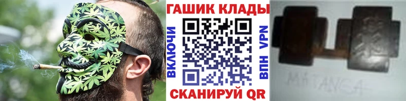 ГАШИШ 40% ТГК Карасук