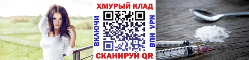 ГЕРОИН афганец  Купить где  Карасук 
