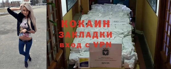 бутират Горняк