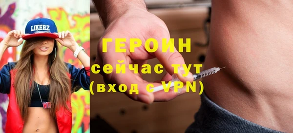 бутират Горняк