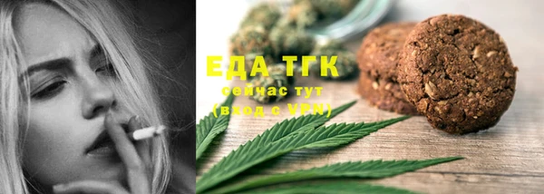 бутират Горняк