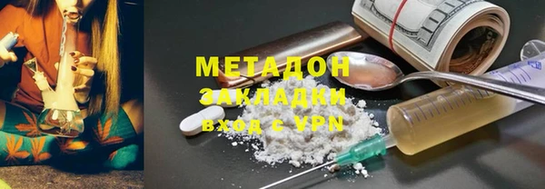 каннабис Горнозаводск