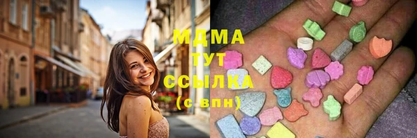 бутират Горняк