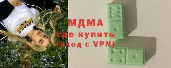 2c-b Горно-Алтайск