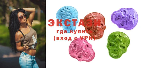 2c-b Горно-Алтайск