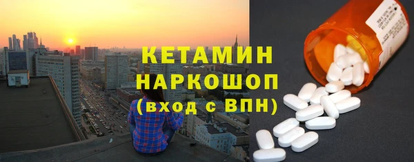 2c-b Горно-Алтайск