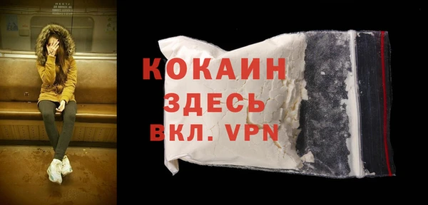 бутират Горняк