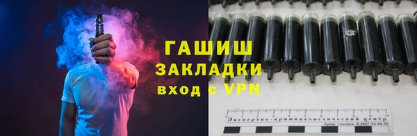 2c-b Горно-Алтайск