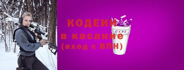 бутират Горняк