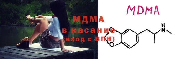 бутират Горняк
