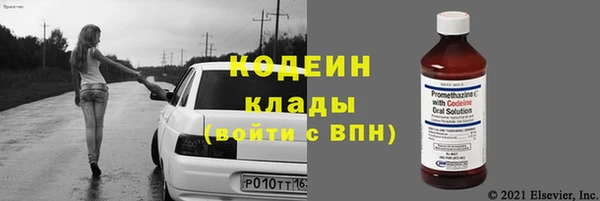 каннабис Горнозаводск