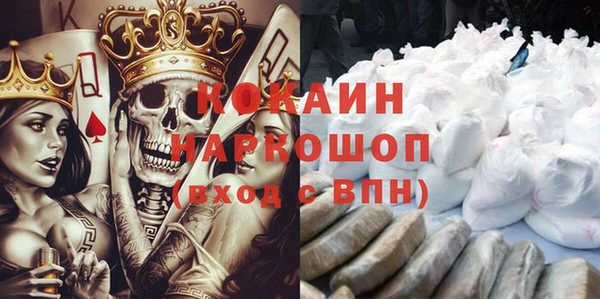 бутират Горняк
