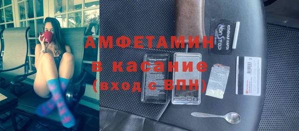 2c-b Горно-Алтайск