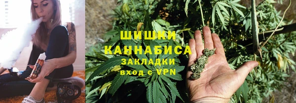 бутират Горняк