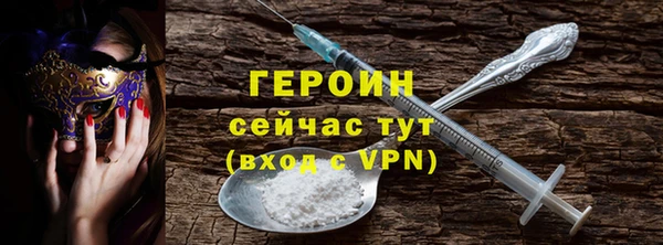 каннабис Горнозаводск