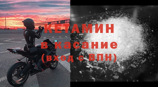 бутират Горняк