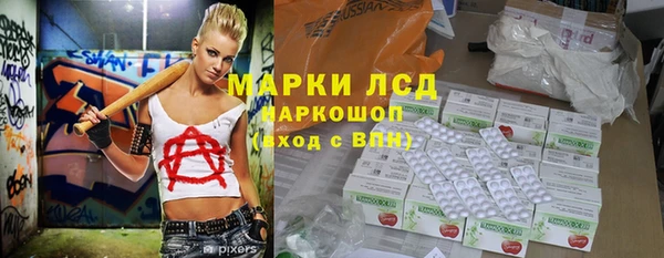 бутират Горняк