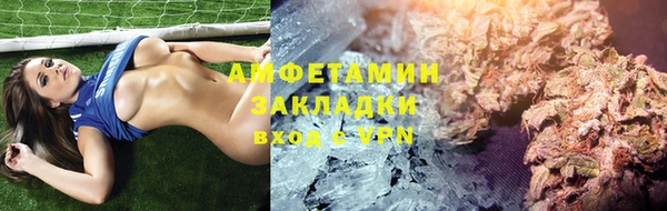 2c-b Горно-Алтайск