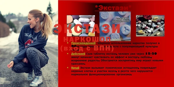 марихуана Новозыбков