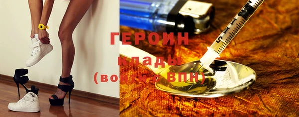 2c-b Горно-Алтайск