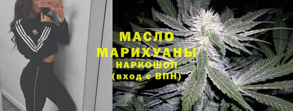бутират Горняк