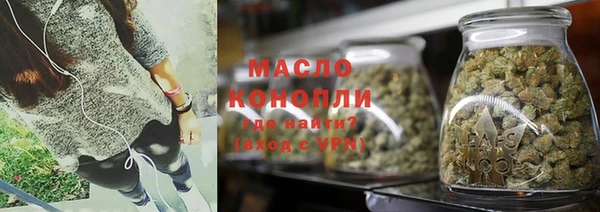 каннабис Горнозаводск