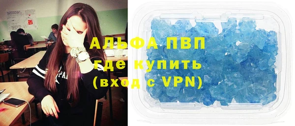 бутират Горняк