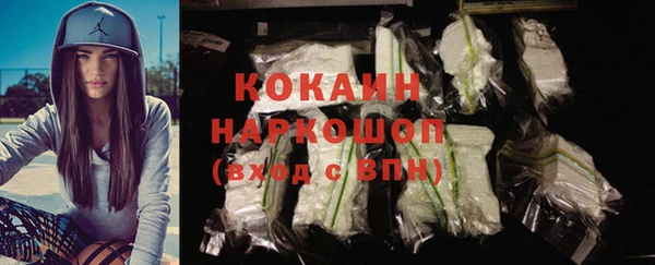 каннабис Горнозаводск