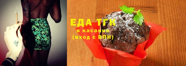 каннабис Горнозаводск