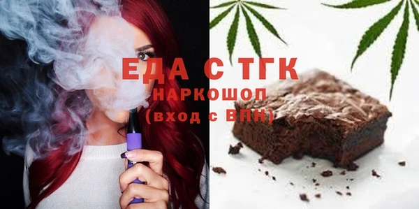 бутират Горняк