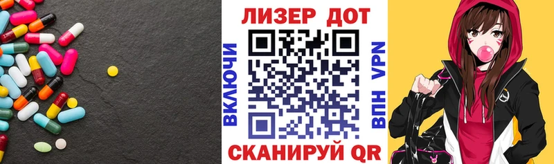 LSD-25 экстази кислота  Купить закладки  Карасук 