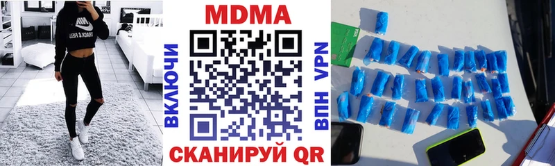 MDMA crystal  Купить  Карасук 