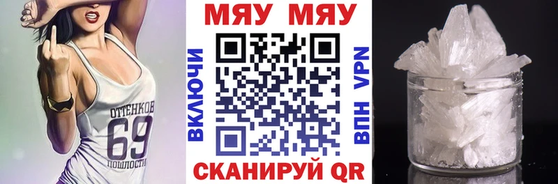 Мефедрон мука  Купить  Карасук 