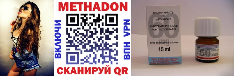 Купить  Карасук  Метадон VHQ 