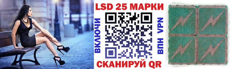 Купить  Карасук  Марки N-bome 1500мкг 