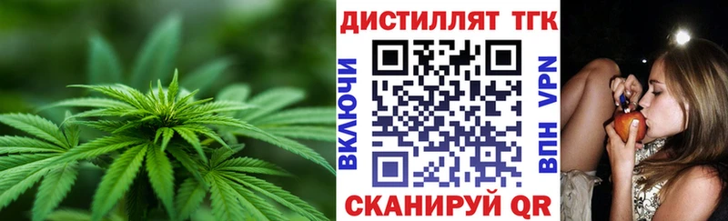 Дистиллят ТГК THC oil  Купить  Карасук 